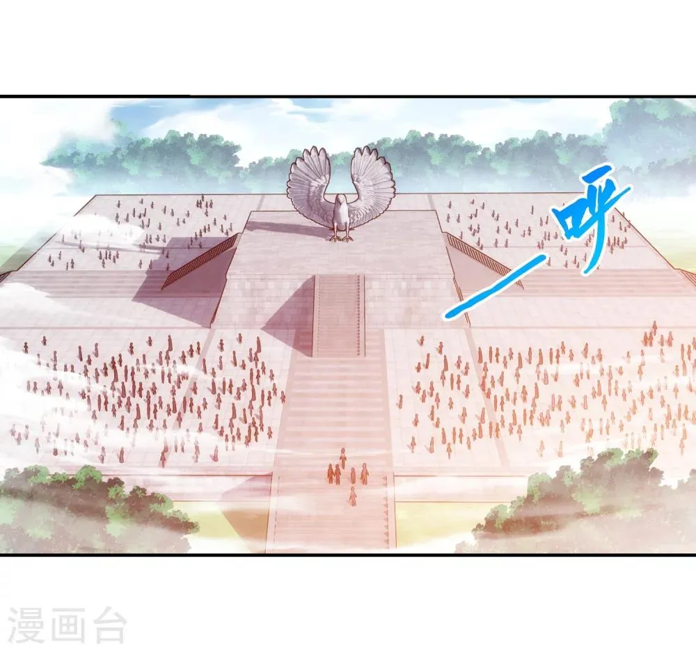 第185话 天榜第一 第6页
