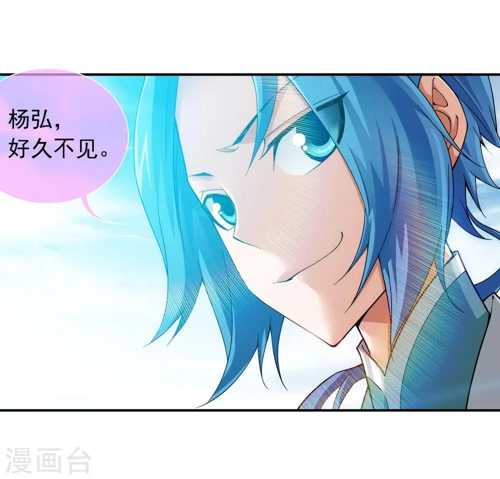 第186话 最优新生 第11页