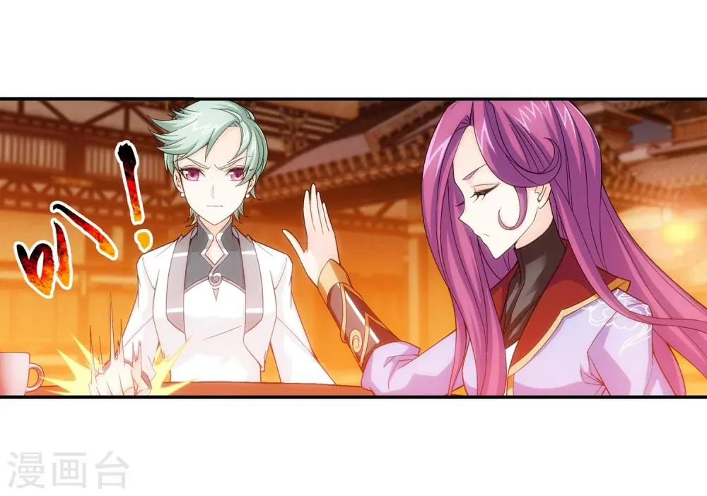 第187话 挑衅 第12页