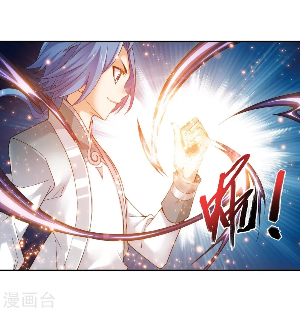 第189话 冲榜 第19页