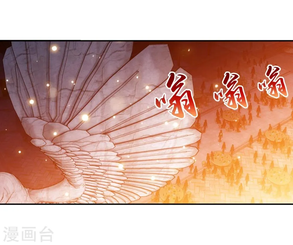 第190话 神魄榜换人 第3页