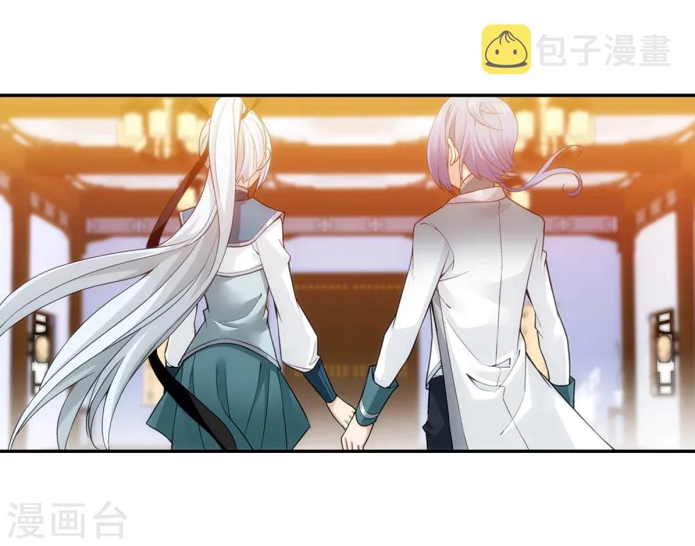 第191话 换取神魄丹 第19页