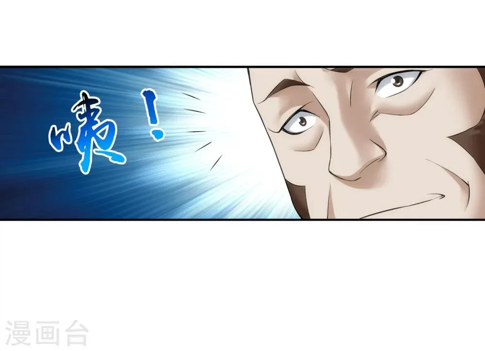 第191话 换取神魄丹 第20页