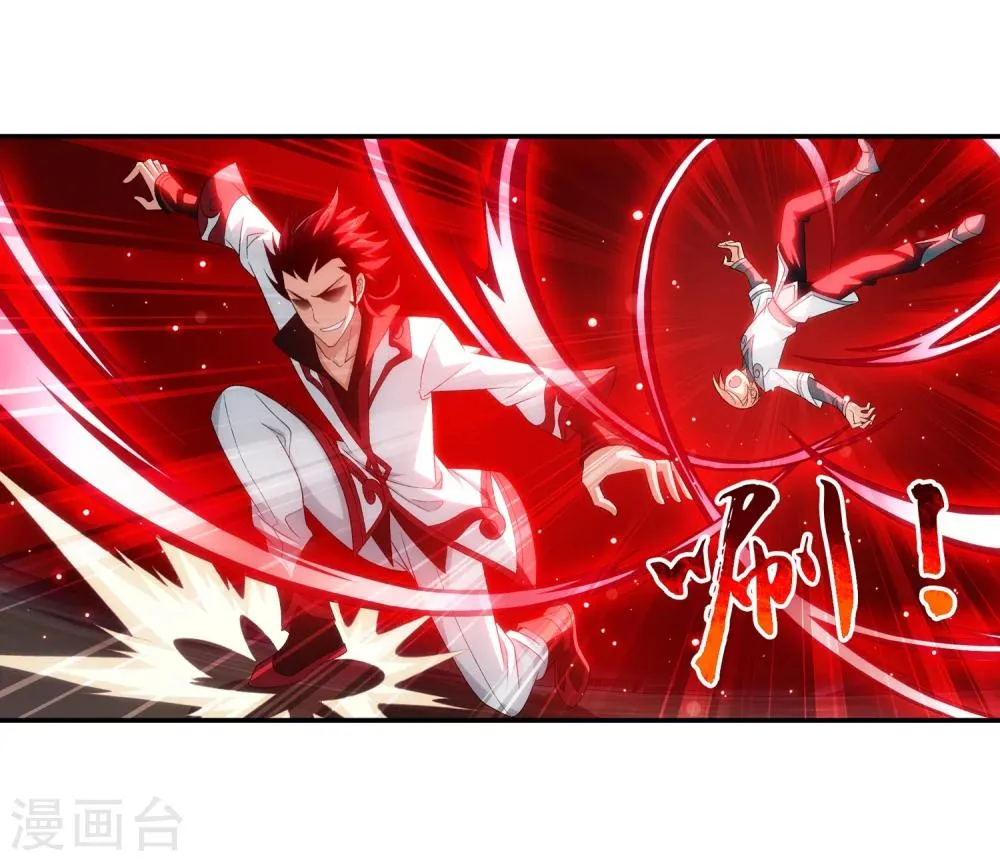第192话 等你出来 第18页
