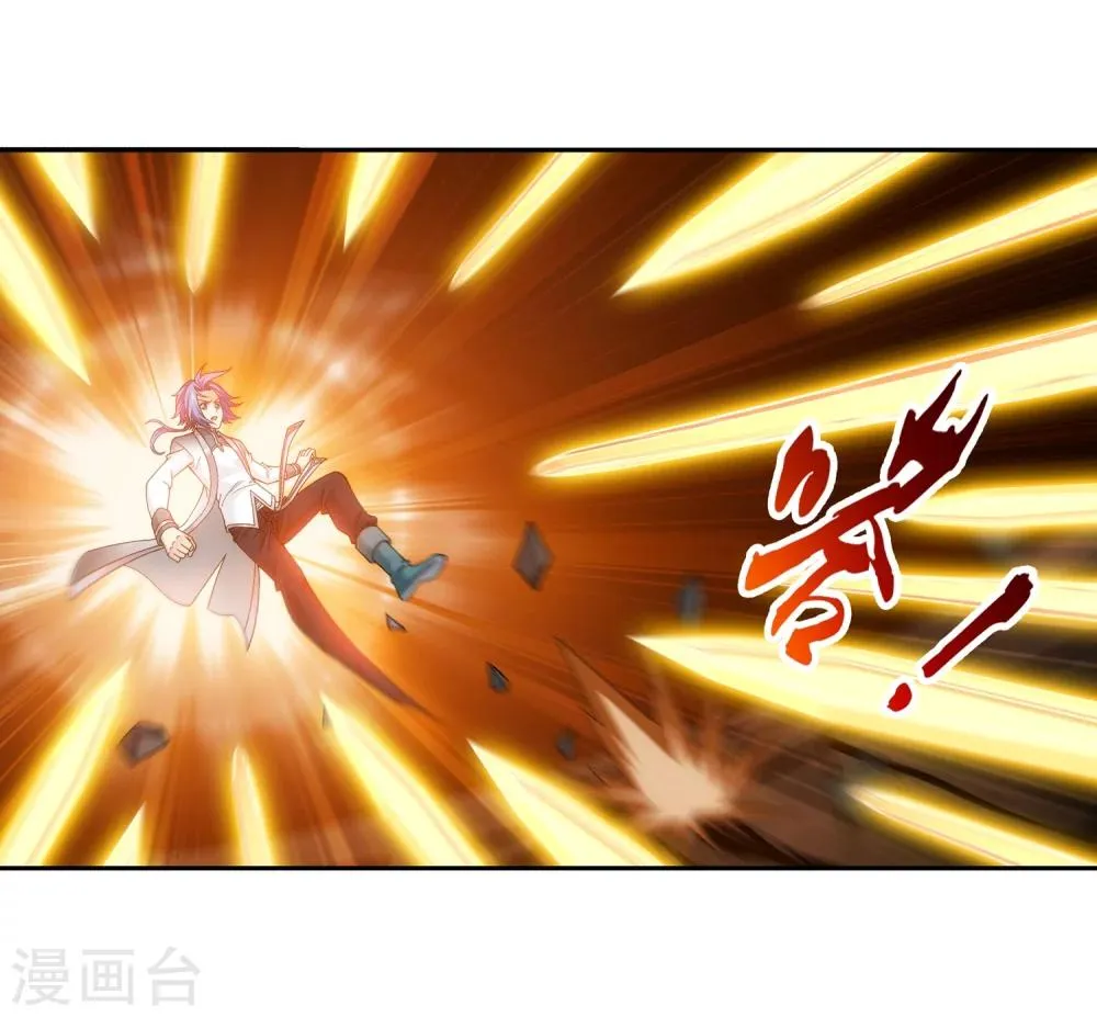 第196话 终极一剑 第5页