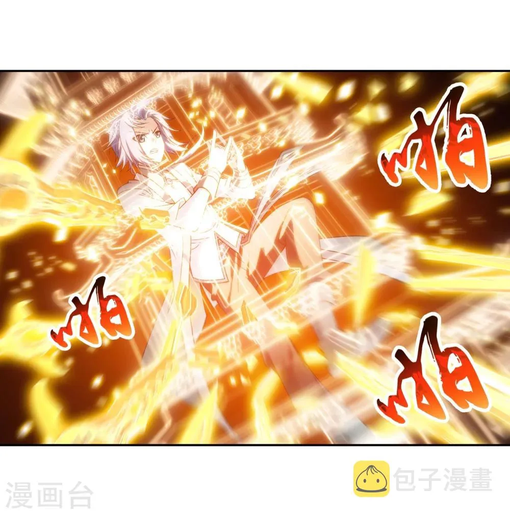 第196话 终极一剑 第7页
