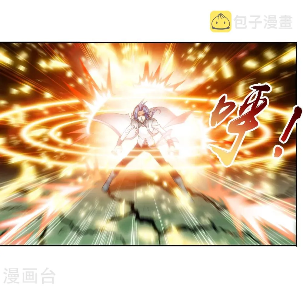 第196话 终极一剑 第8页