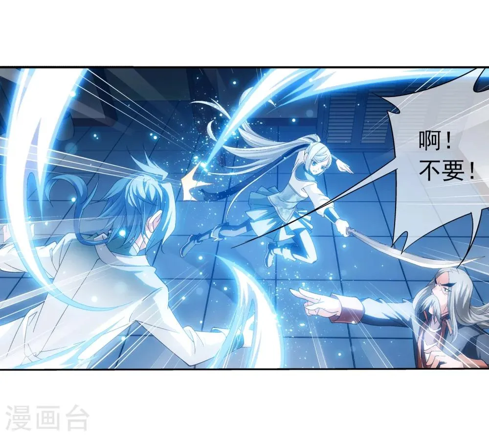 第200话 殴打按摩法 第9页