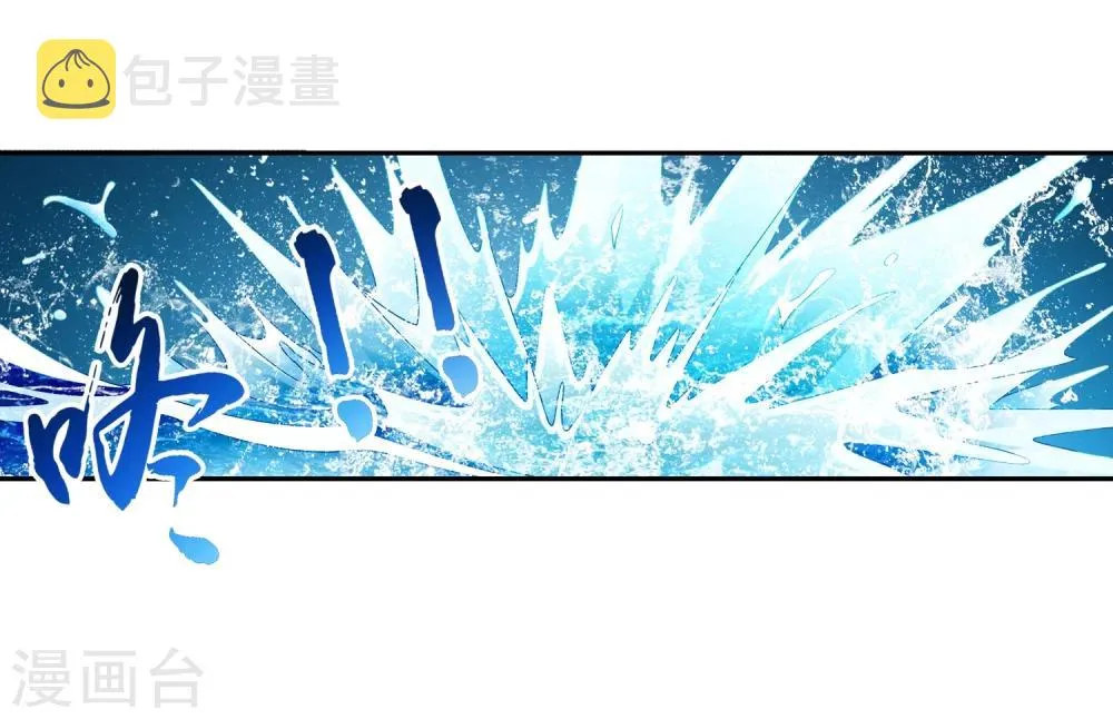第202话 努力成为最强 第21页