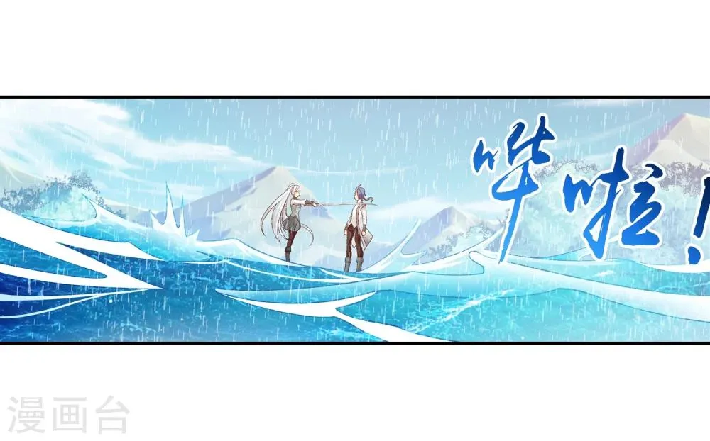 第202话 努力成为最强 第22页