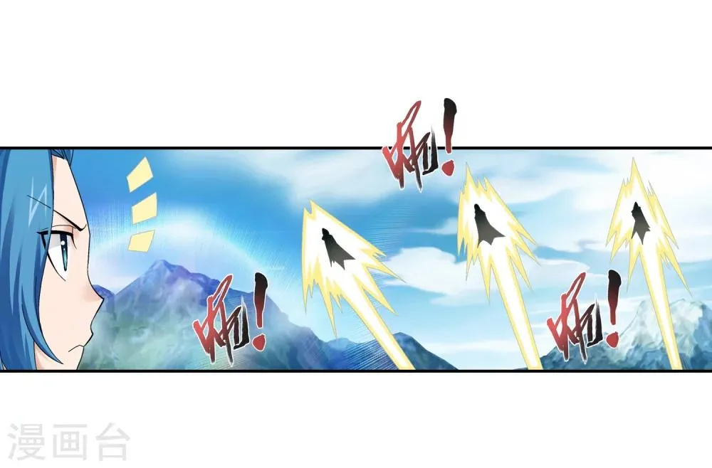 第204话 长老烛天带队 第9页