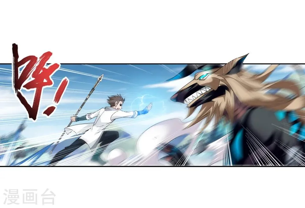 第205话 为了神级灵绝 第8页