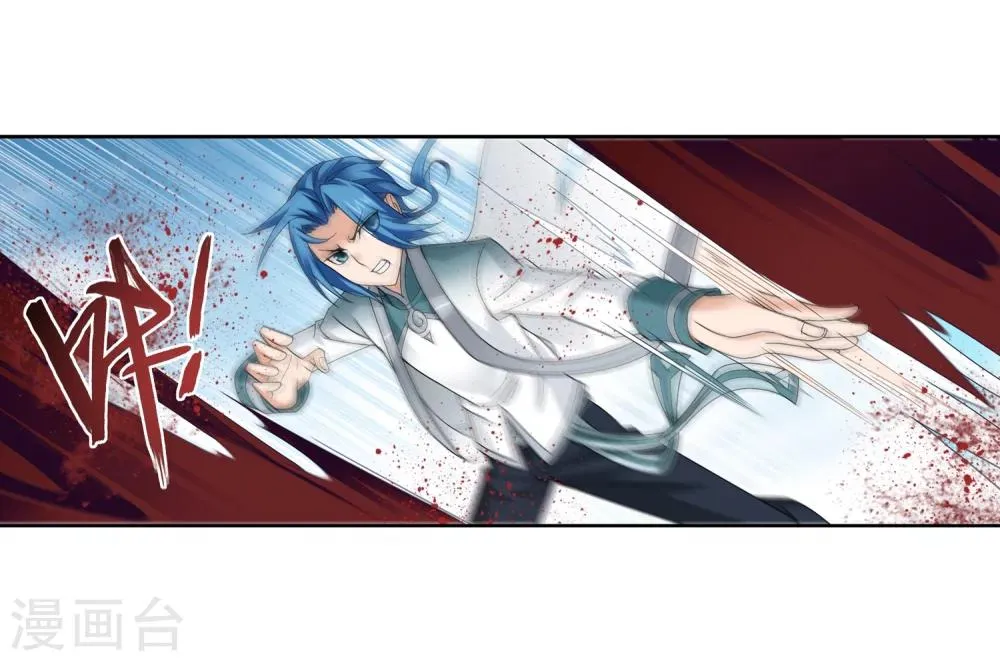第205话 为了神级灵绝 第11页