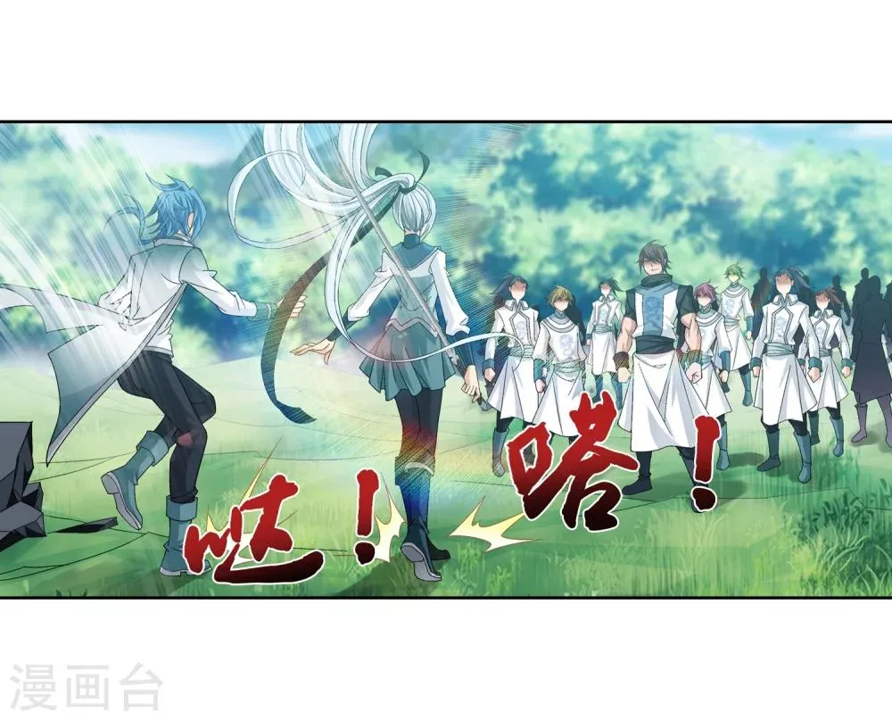 第205话 为了神级灵绝 第14页