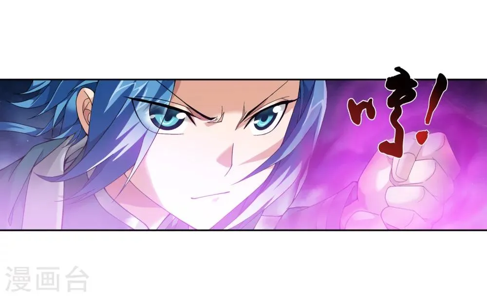 第205话 为了神级灵绝 第20页