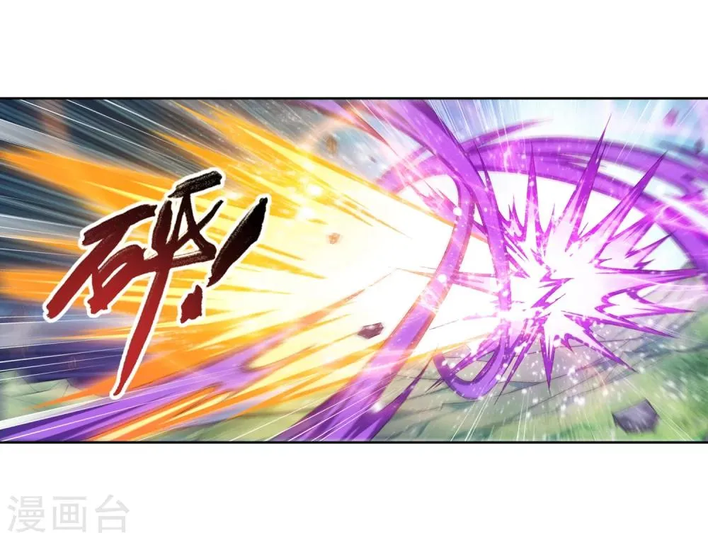 第205话 为了神级灵绝 第21页