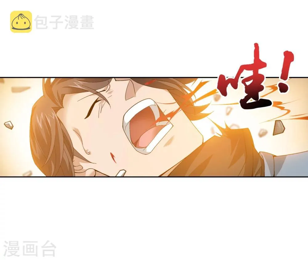 第205话 为了神级灵绝 第22页