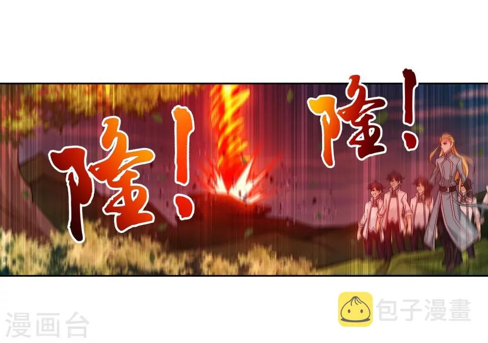 第207话 遭遇灵兽围追 第18页