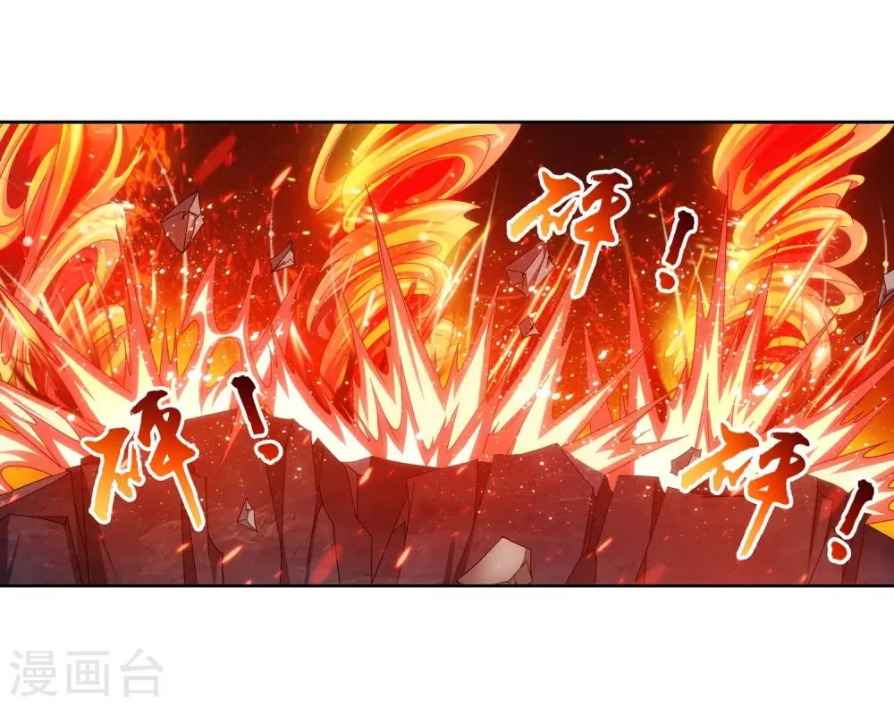 第207话 遭遇灵兽围追 第20页