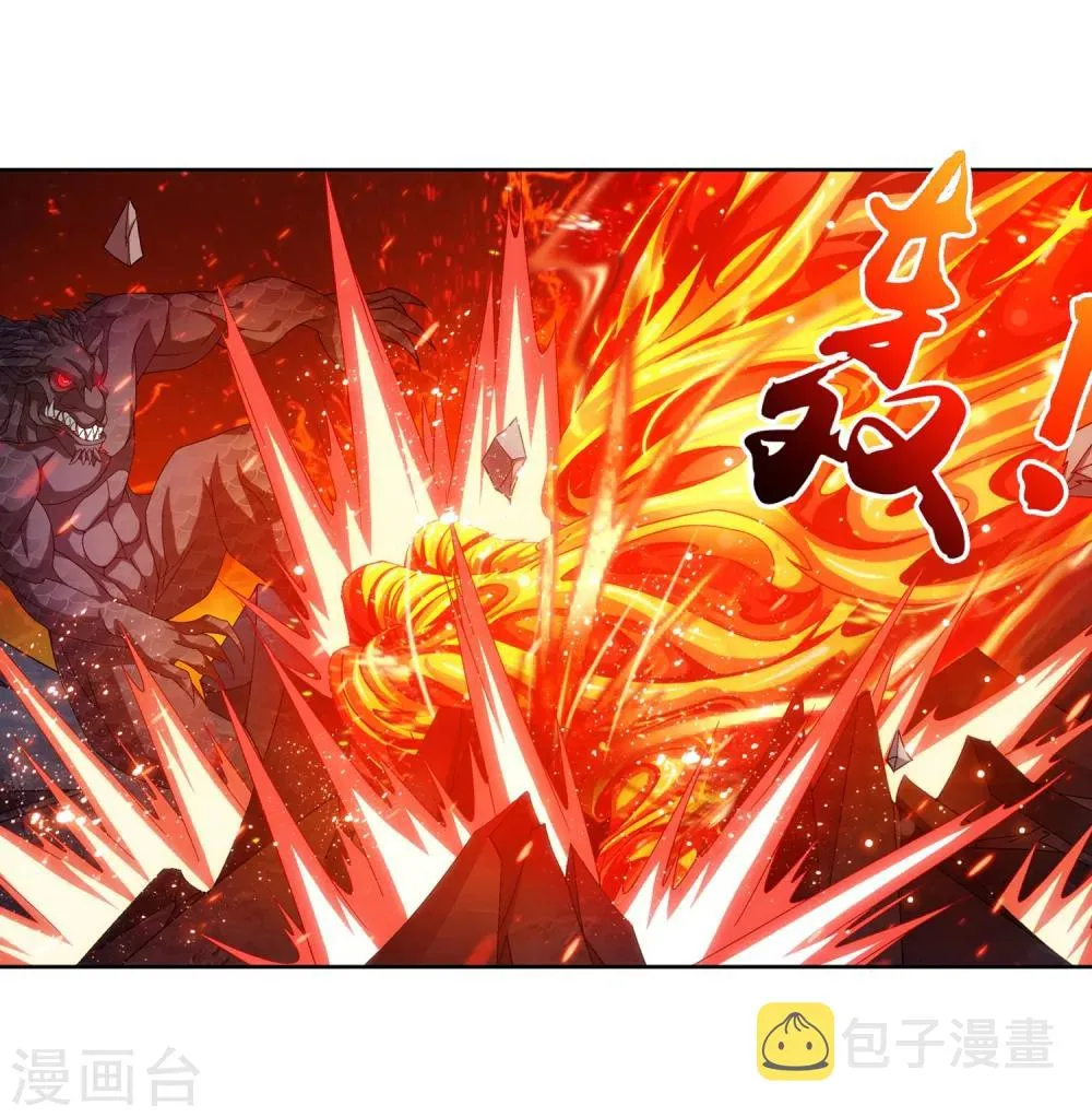 第207话 遭遇灵兽围追 第21页