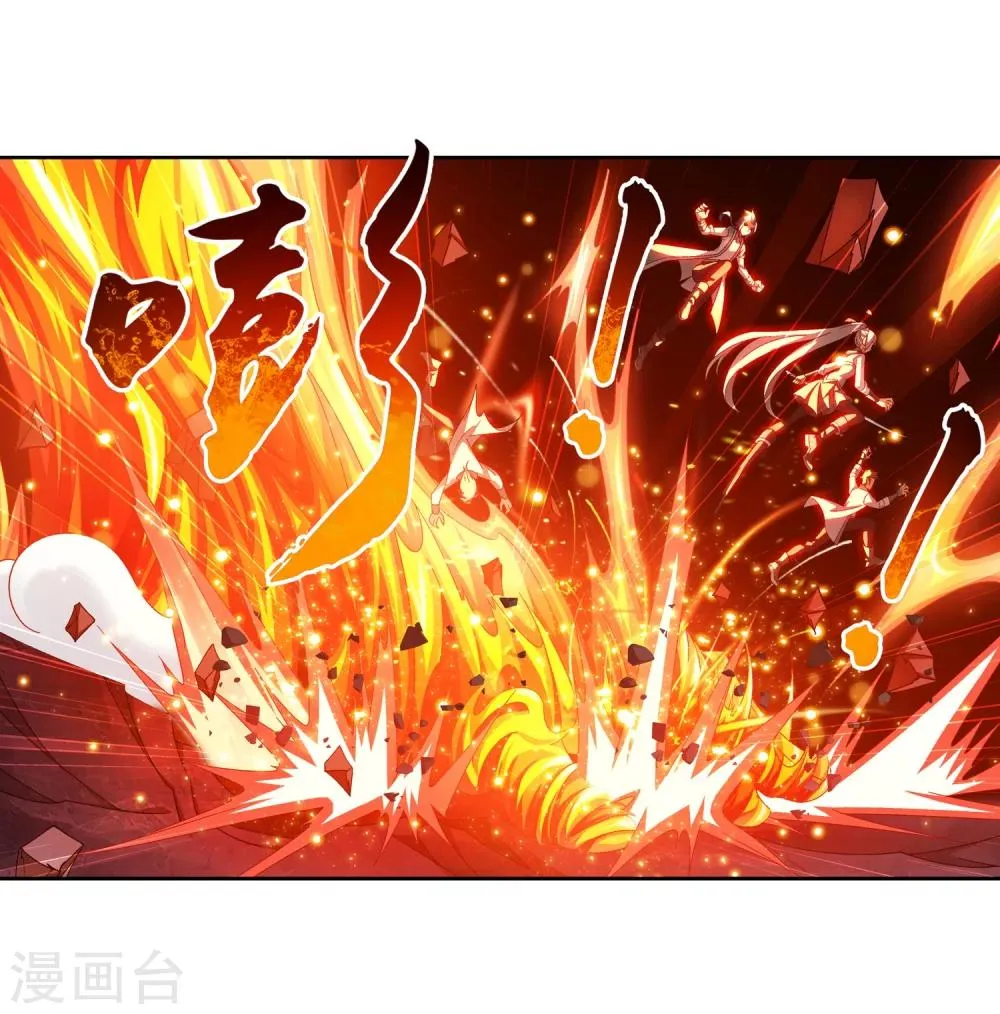 第208话 强行登顶夺旗 第5页