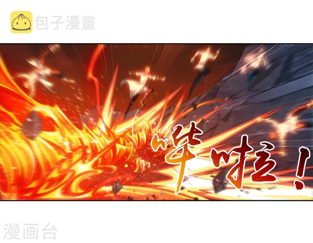 第208话 强行登顶夺旗 第7页