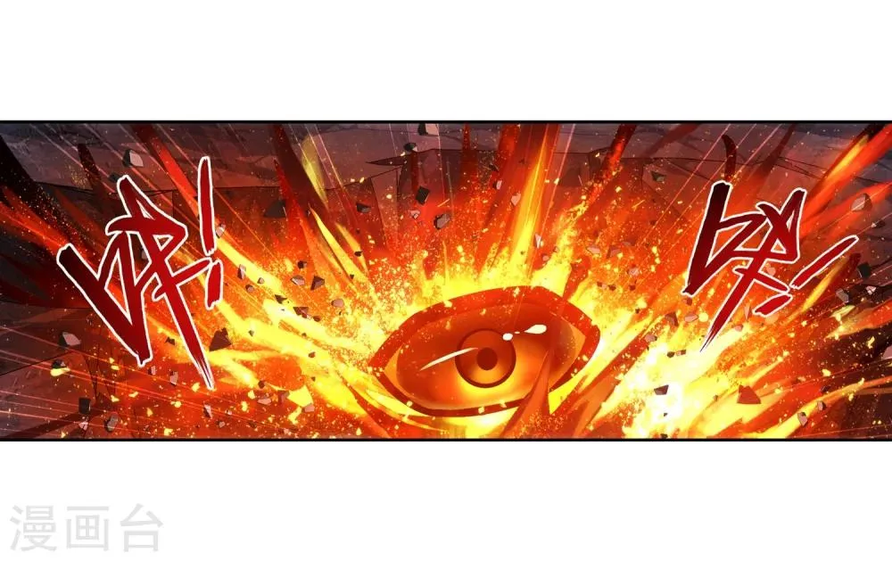 第208话 强行登顶夺旗 第9页