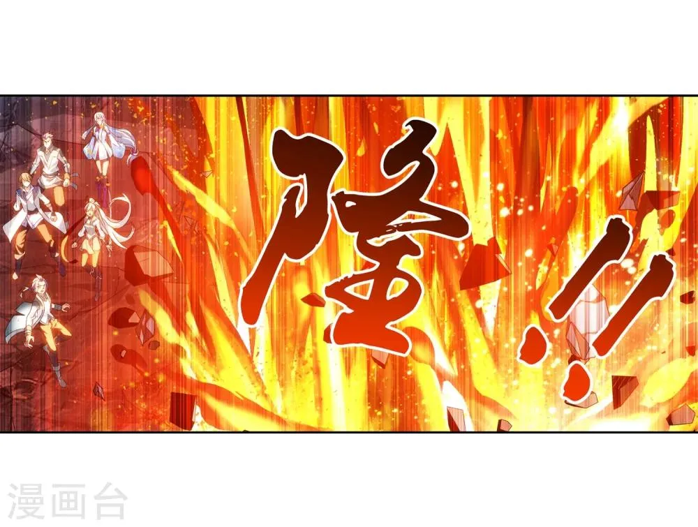 第208话 强行登顶夺旗 第10页