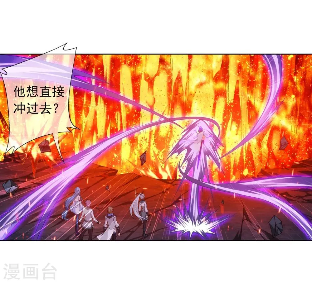第208话 强行登顶夺旗 第13页