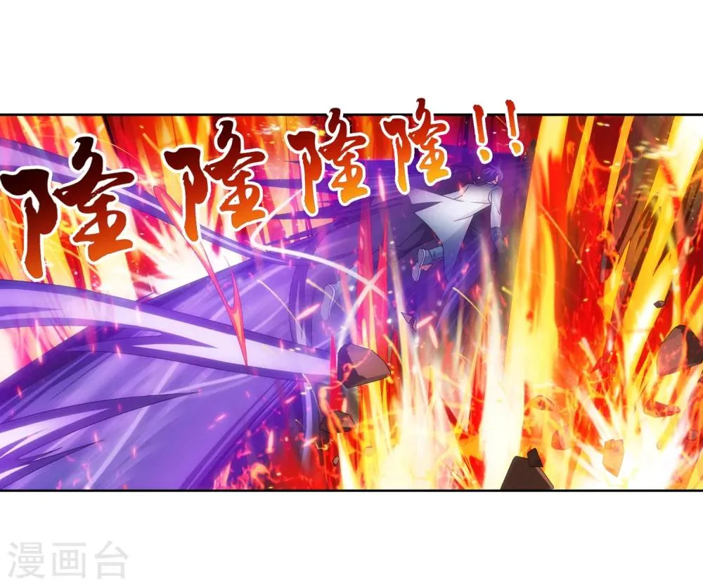 第208话 强行登顶夺旗 第14页