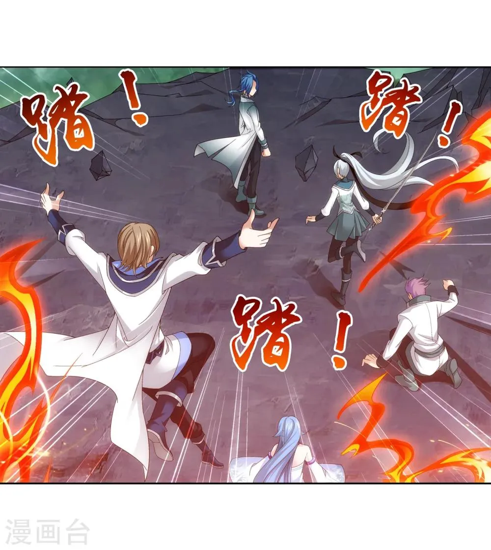 第208话 强行登顶夺旗 第19页