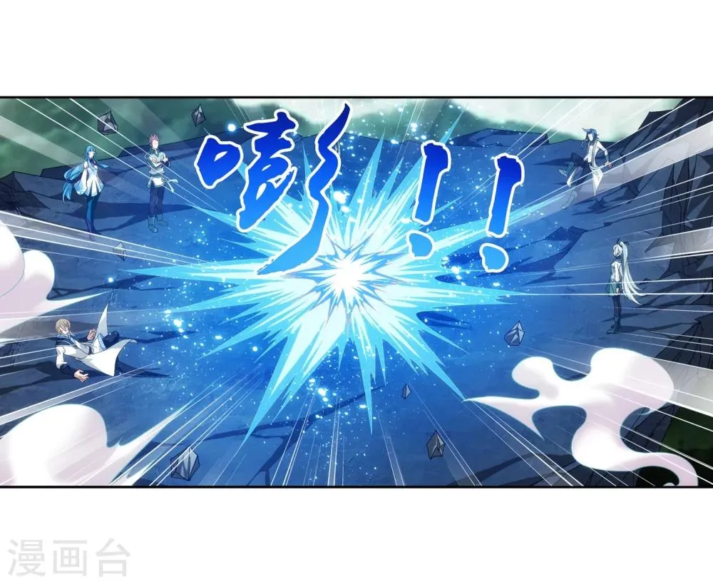 第209话 杨弘半路杀出 第8页