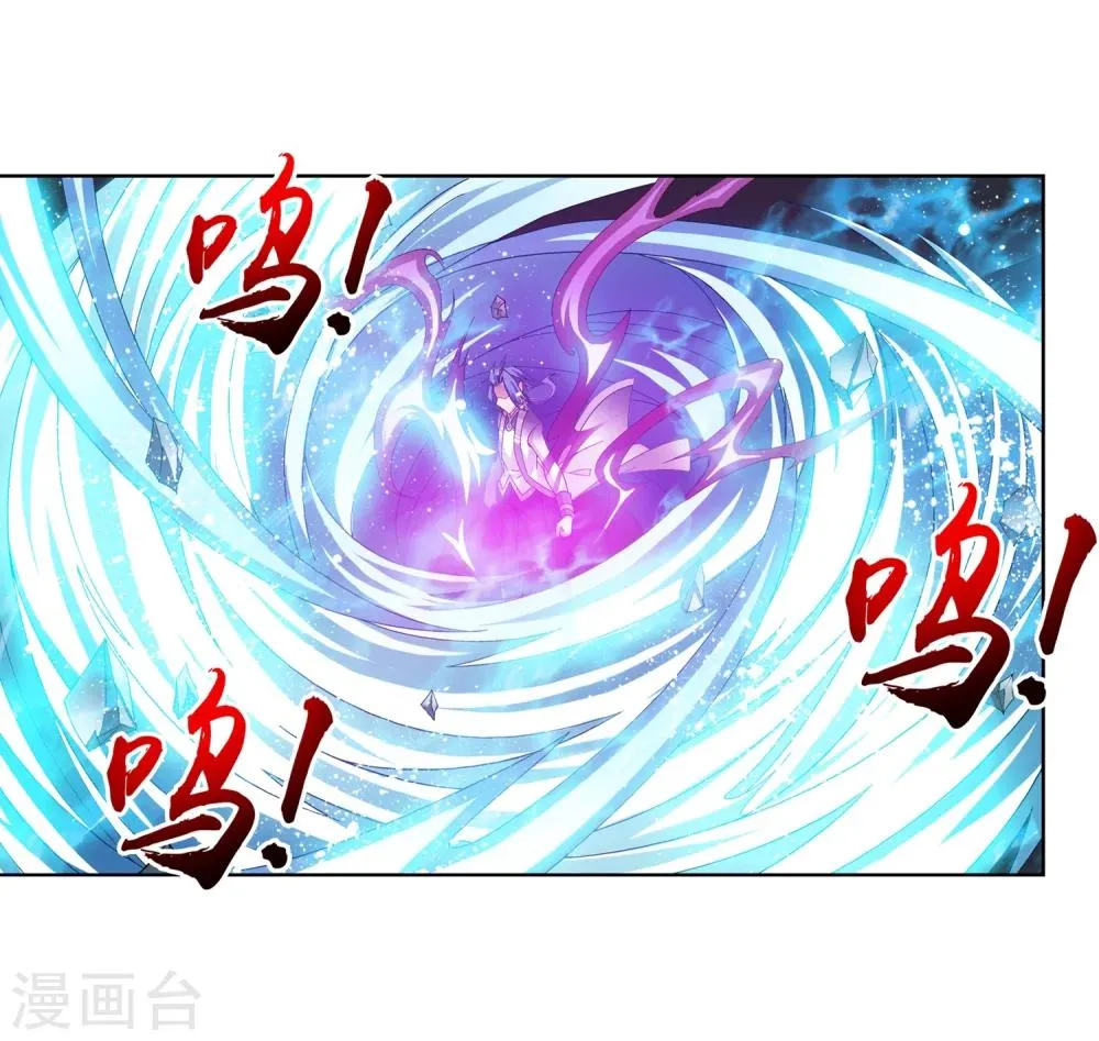 第210话 山巅夺旗之战 第12页