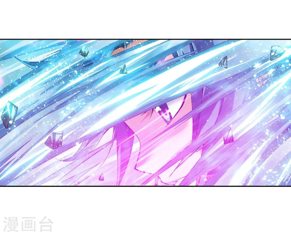 第210话 山巅夺旗之战 第19页