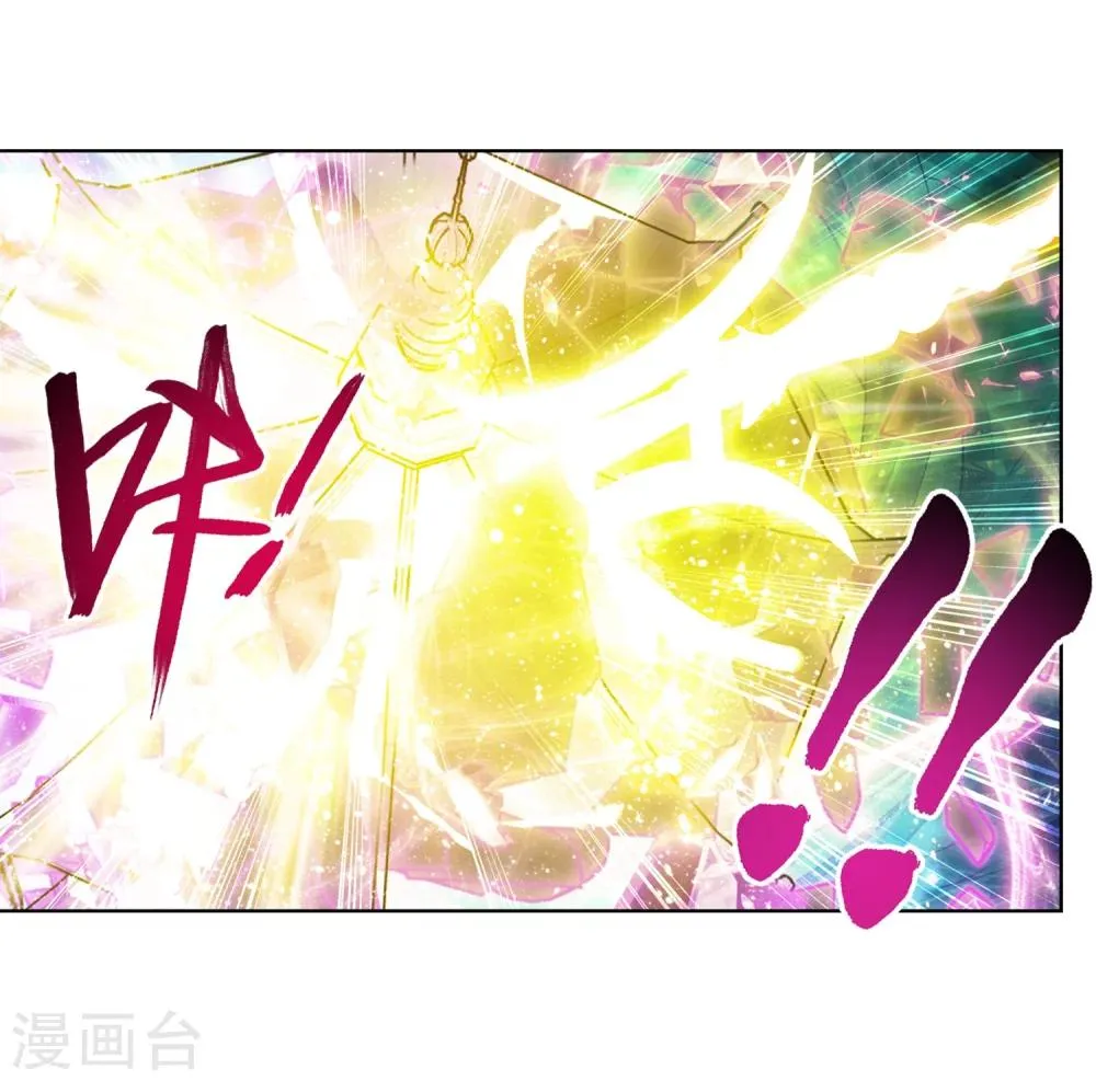 第211话 战斗一触即发 第6页