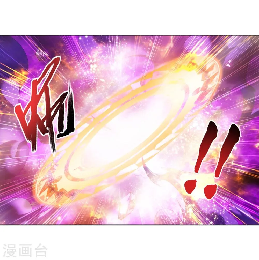 第211话 战斗一触即发 第9页