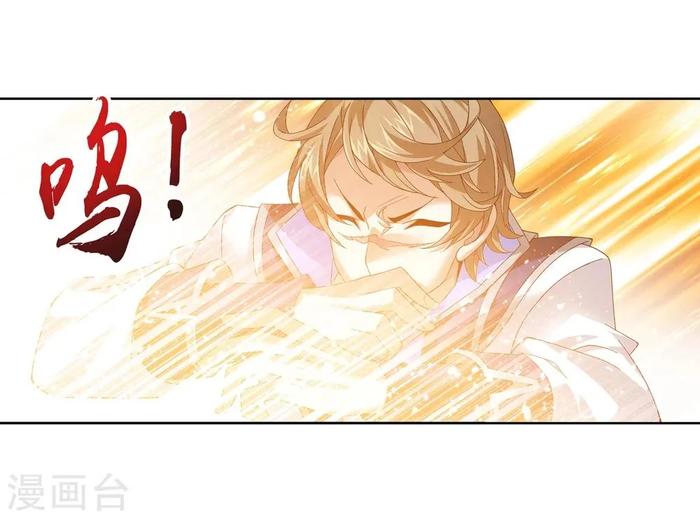 第211话 战斗一触即发 第12页