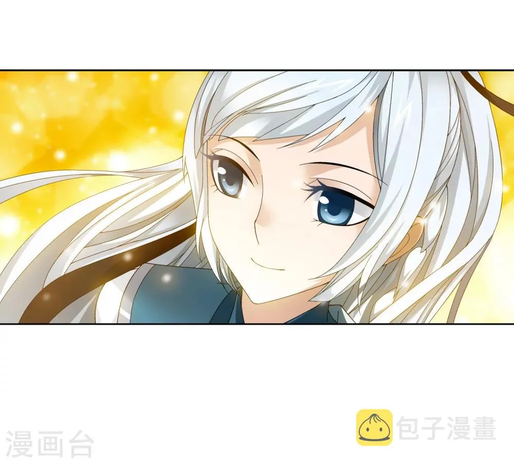第211话 战斗一触即发 第16页