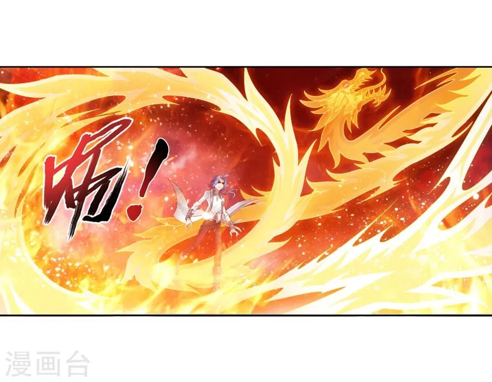 第212话 牧尘布阵被挡 第8页
