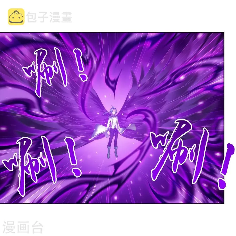 第214话 九幽雀的涅槃 第14页