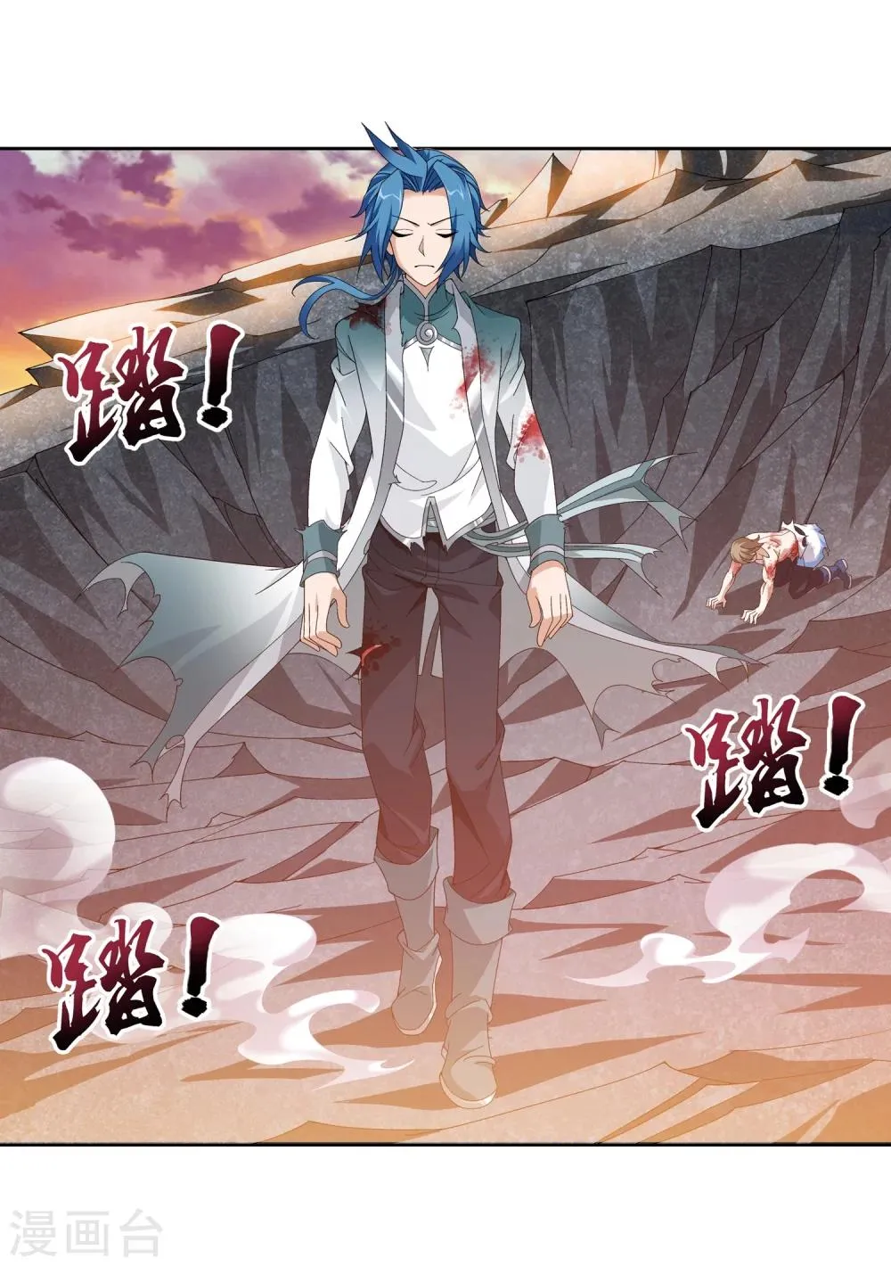 第216话 新生互让第一 第5页