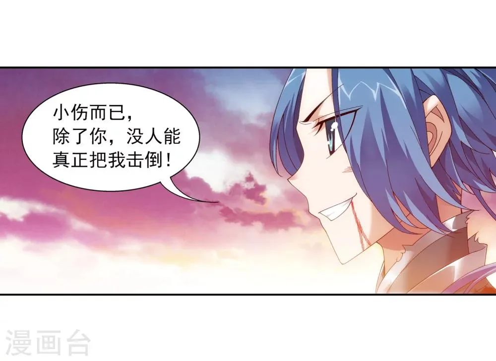 第216话 新生互让第一 第9页