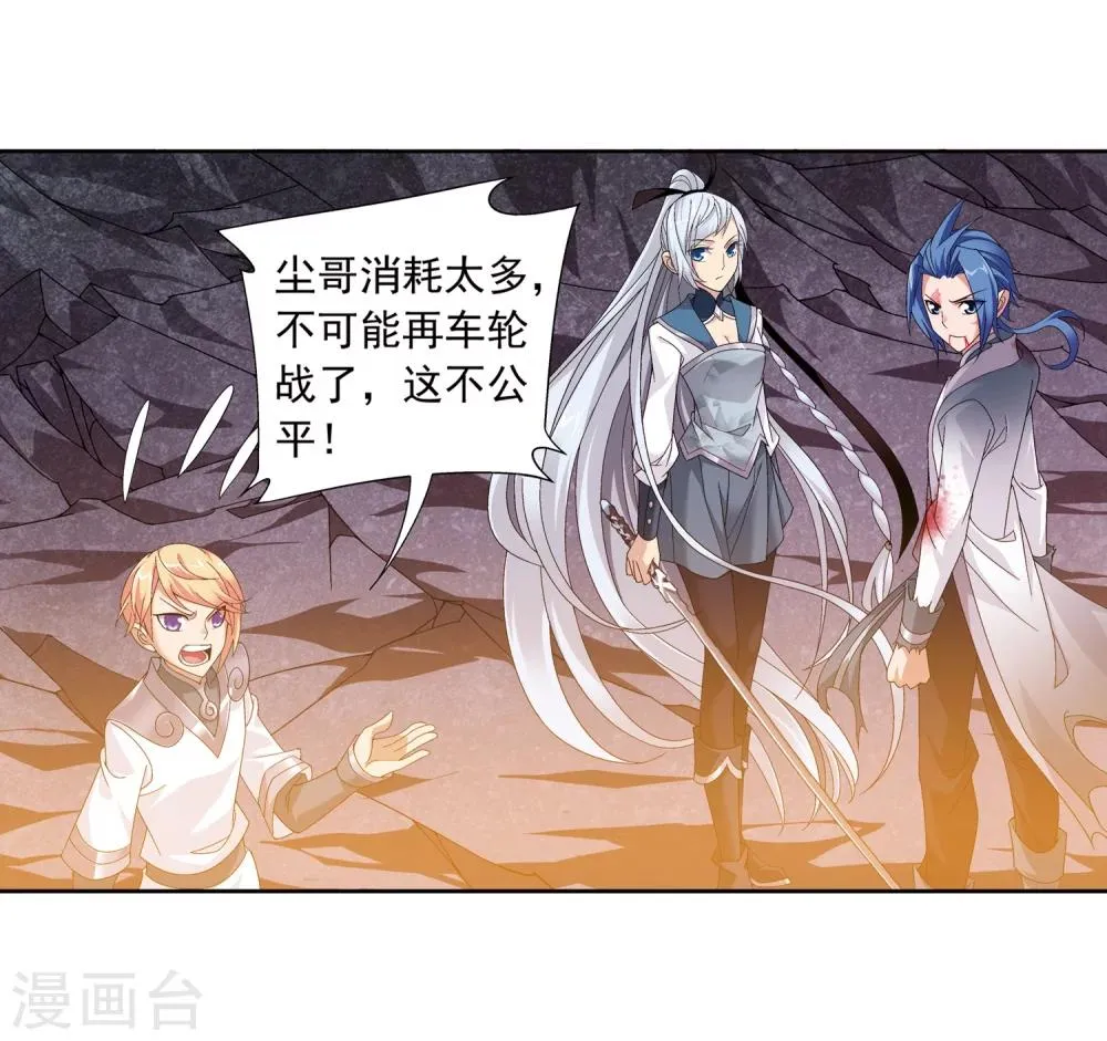 第216话 新生互让第一 第12页