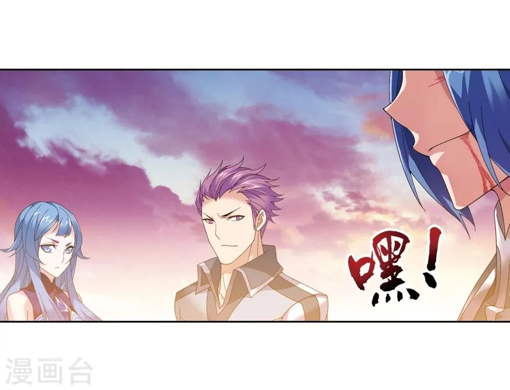 第216话 新生互让第一 第13页