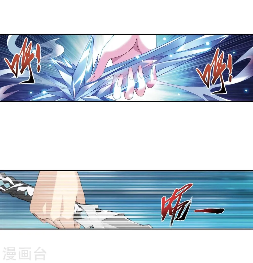 第216话 新生互让第一 第22页