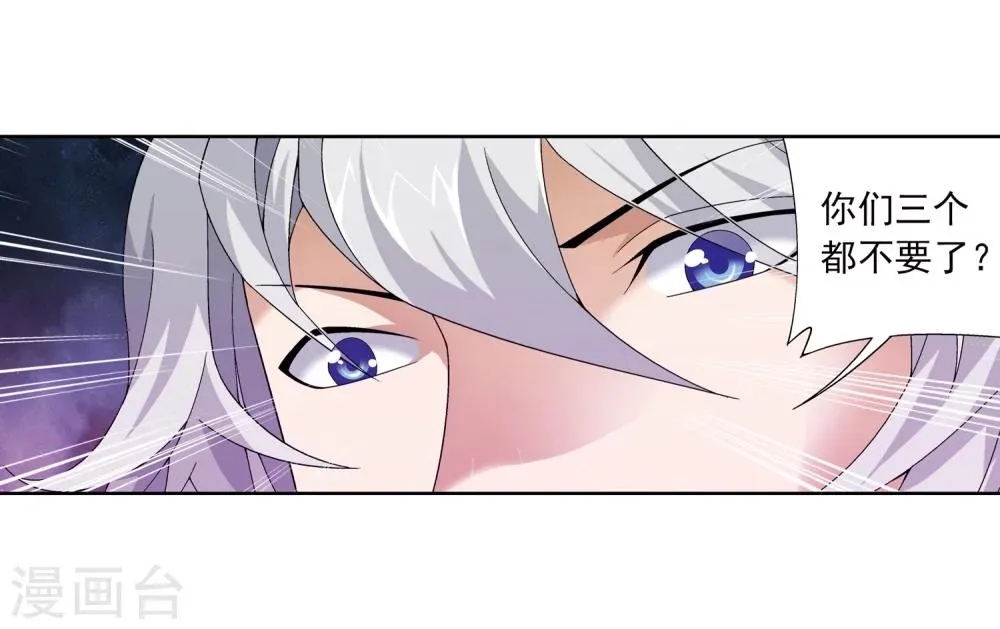 第216话 新生互让第一 第26页