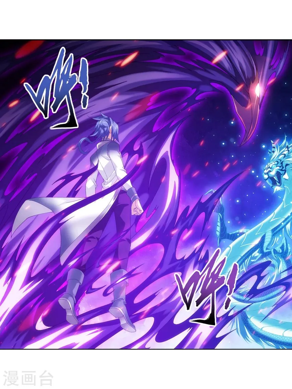 第215话 杀招大浮屠绝 第6页