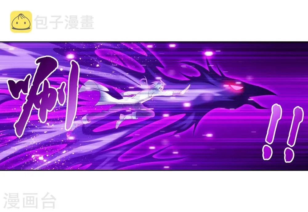 第215话 杀招大浮屠绝 第9页