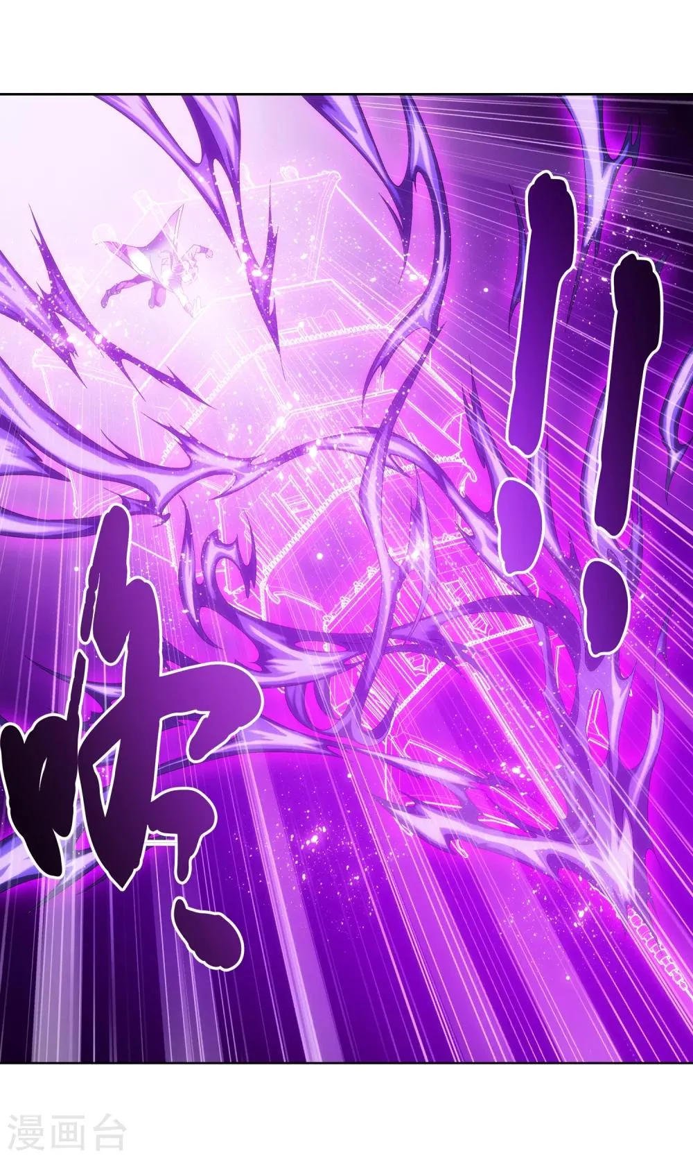 第215话 杀招大浮屠绝 第12页