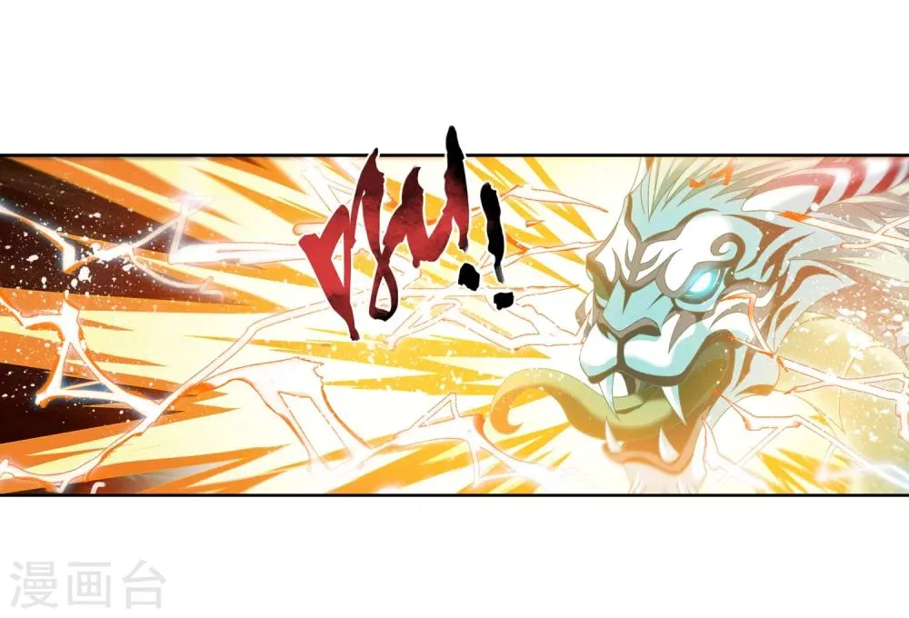 第215话 杀招大浮屠绝 第15页